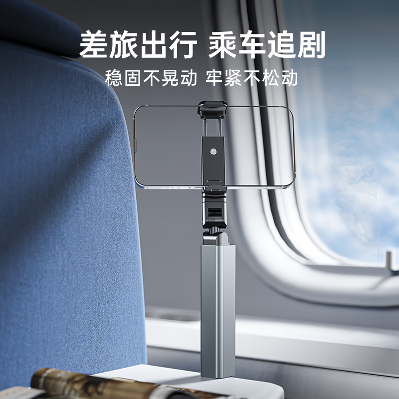 Mobile phone stand for travel, home, airplane, high-speed rail, portable folding rotating telescopic storage clip stand
