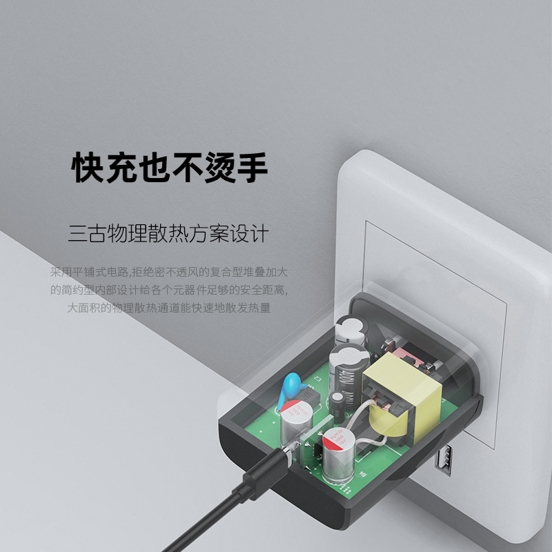 PD20W fast charging head Japan standard PSE certified mobile phone fast charger Japan type-c dual-port adapter