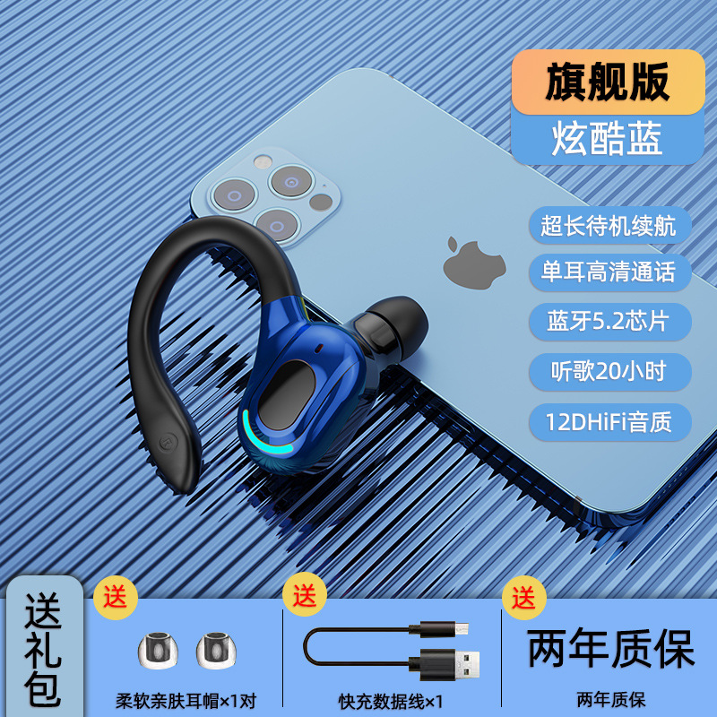 New Wireless Bluetooth Earphone 5.2 Long Standby Waterproof Heavy Bass Earphone Sports In-Ear Earphone