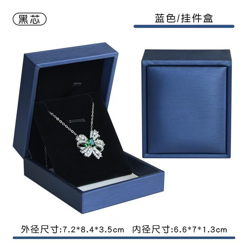拉丝pu宝石蓝吊坠盒