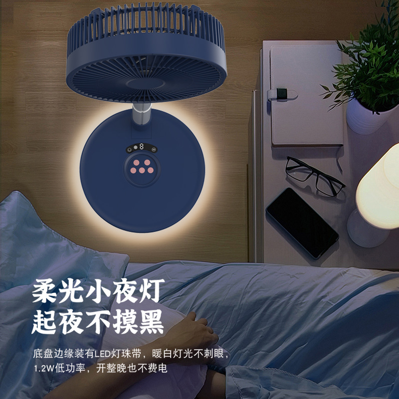 2025 New USB Desktop Air Circulation Fan Remote Control Home Outdoor Portable Folding Camping Fan