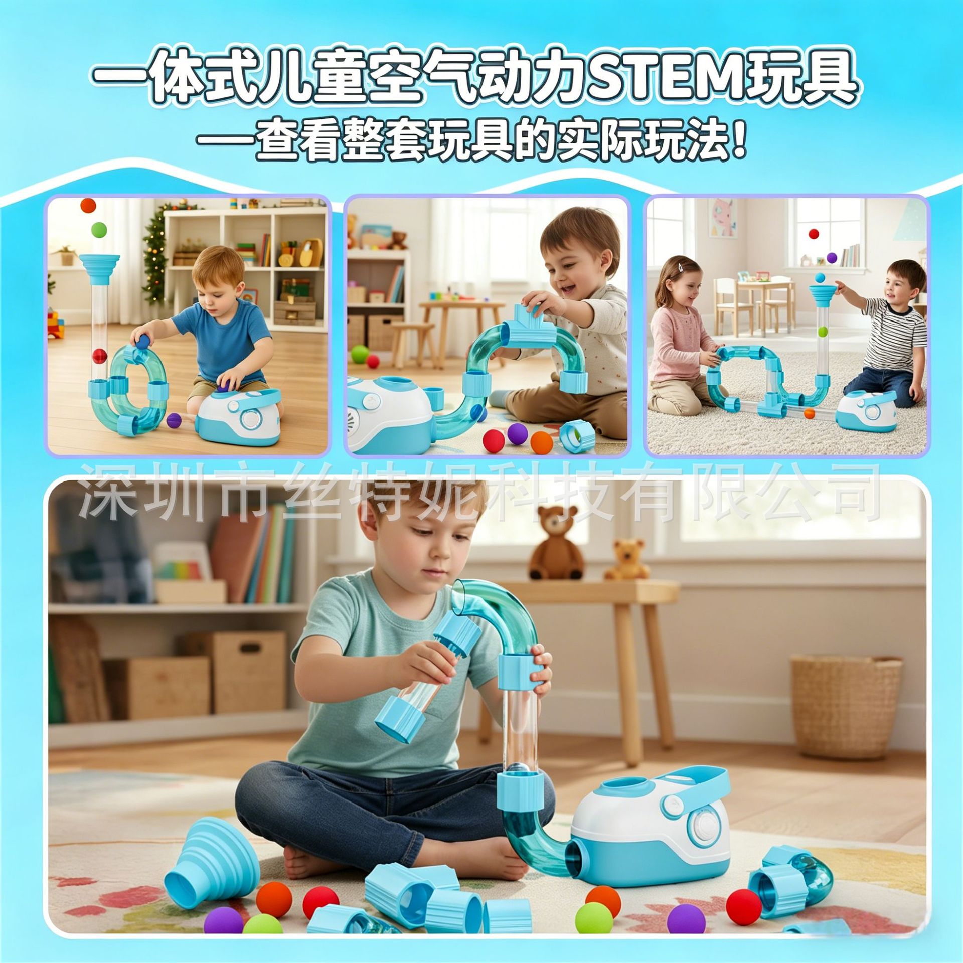 Air-powered Toy Educational Hands-on Toy Children's Fan Toy Children's DIY Toy