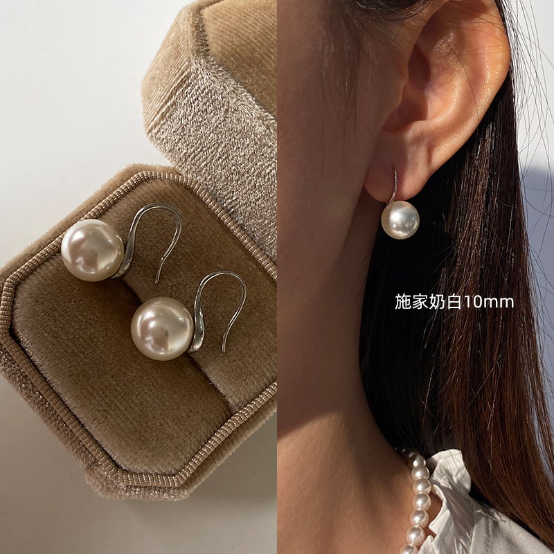 925银 · 施家奶白-10MM【S925银-银色耳钩】