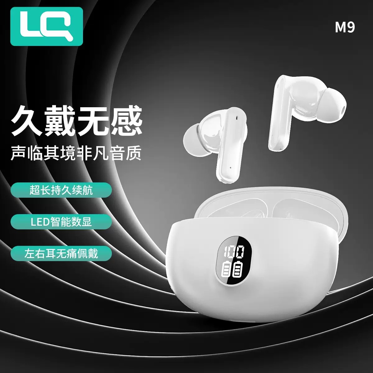 Digital Display LED Wireless Noise Cancelling Bluetooth Earphones In-ear for Android Apple TWS Sports Bluetooth Earphones Large Battery