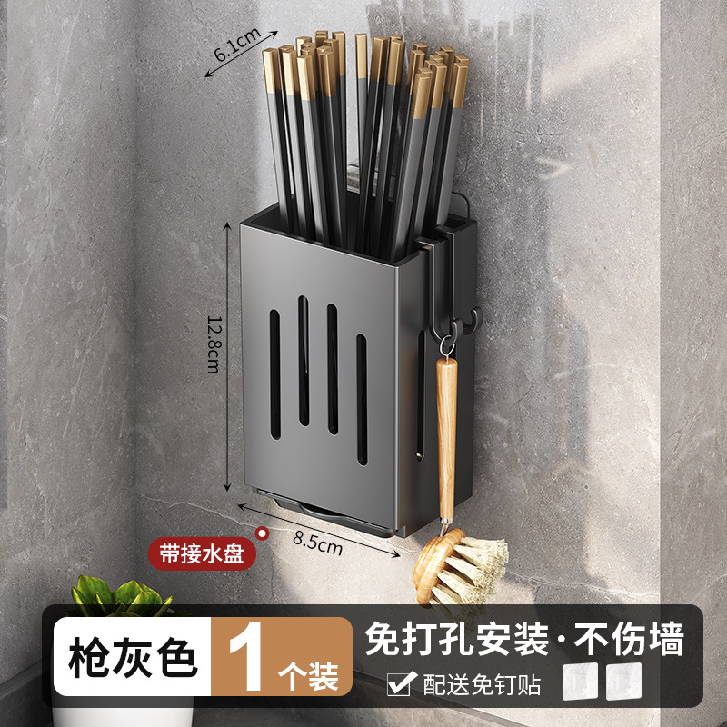Chopstick storage box drain hanging rack household spoon chopstick cage chopstick tube kitchen storage rack no-drilling wall-mounted