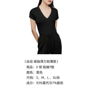 【】Short-sleeve T-shirt sold out no restock