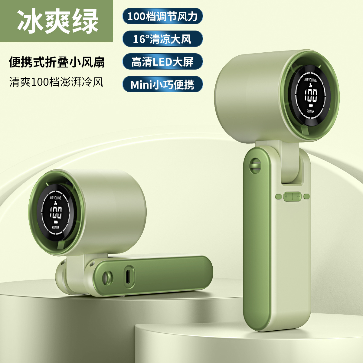 New T15S Handheld Cooling Ice Compress Fan USB High Speed Turbo Violent Fan Foldable Neck Fan