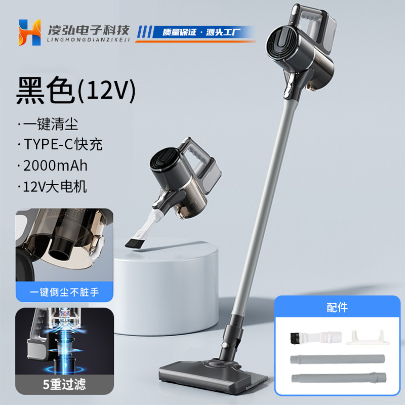 New Vacuum Cleaner Household High Suction Small Handheld Vacuum and Mop Integrated Machine High Power Remove Cat Hair Wireless Vacuum Machine