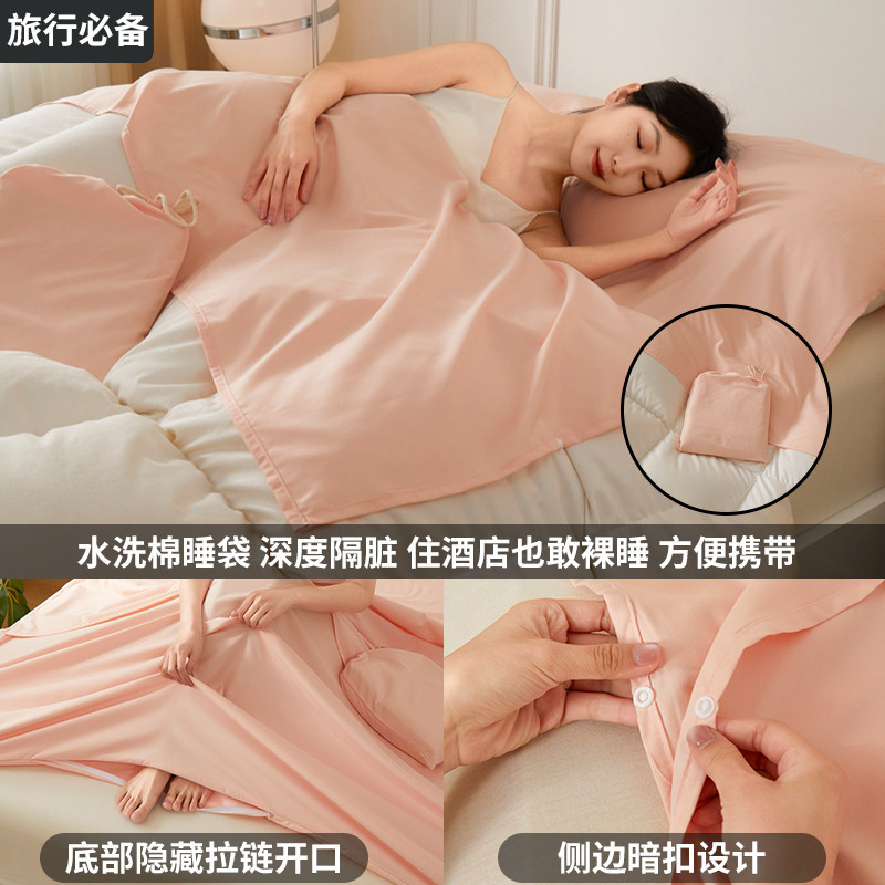 奶油粉【母婴可用 深度隔脏】赠送收纳袋 · 120x210cm