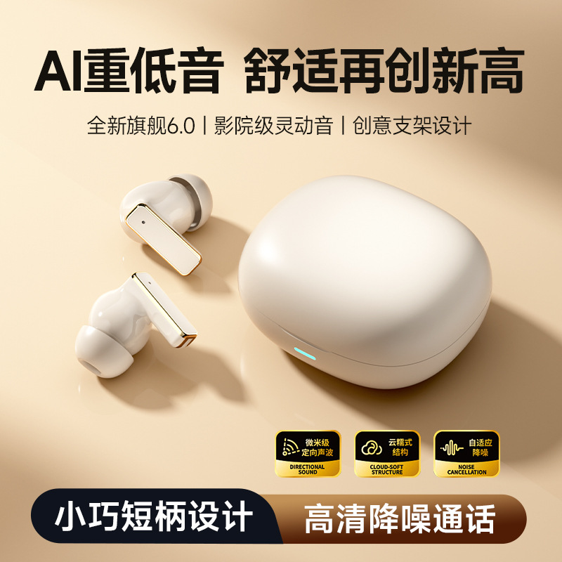 Wireless Bluetooth Earphone Ultra Long Battery Life Large Capacity Noise Cancelling Two-in-one In-ear 2026 New Sports Earphone