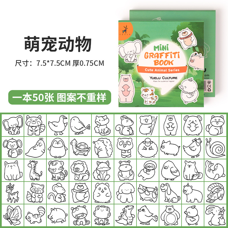 Cartoon portable mini graffiti book children 50 sheets sticky note coloring book watercolor coloring book early childhood enlightenment drawing book