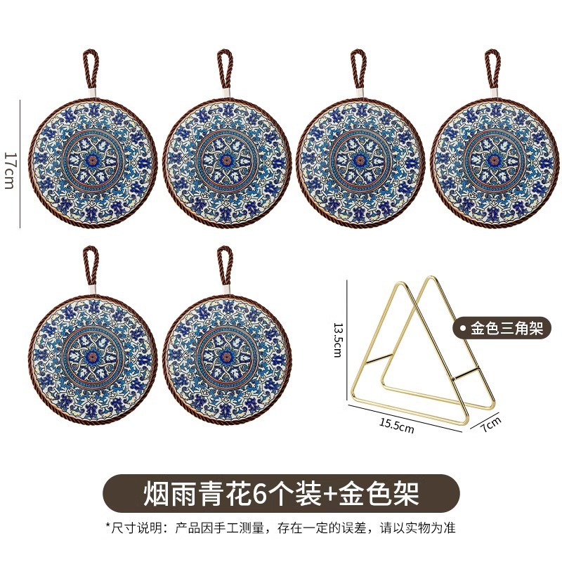 烟雨青花-6片装 送收纳架