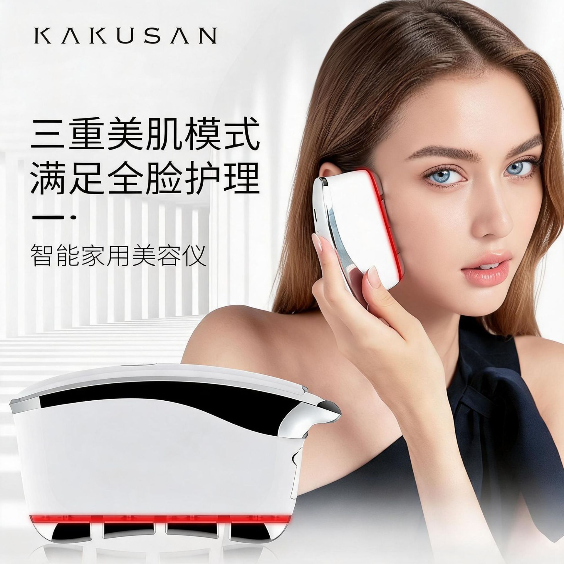 Facial Massage导入仪 Essential Oil Lifting Warm Meridian Stick EMS Microcurrent Scraping Board Beauty Device