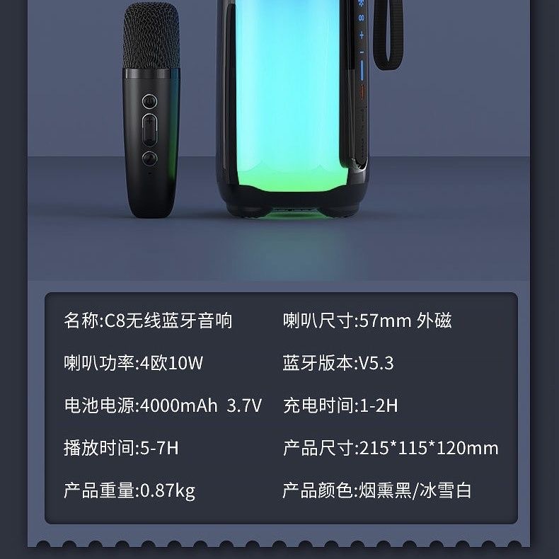 AI smart speaker Bluetooth with light speaker pulsating colorful subwoofer stereo colorful portable small speaker