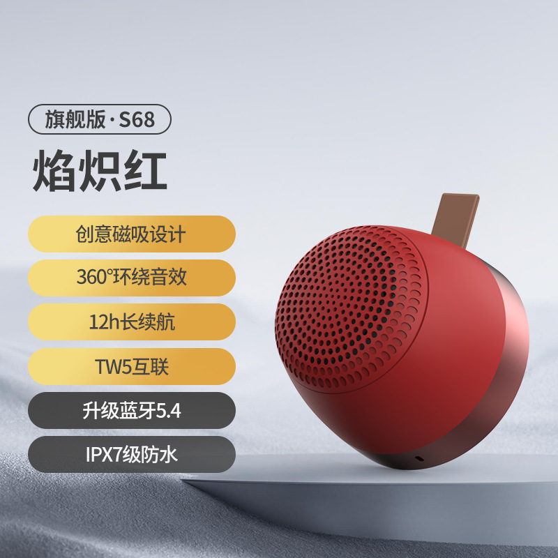 Oudeen New Portable Magnetic Kitchen Bluetooth Speaker Subwoofer Computer Desktop Wireless Audio