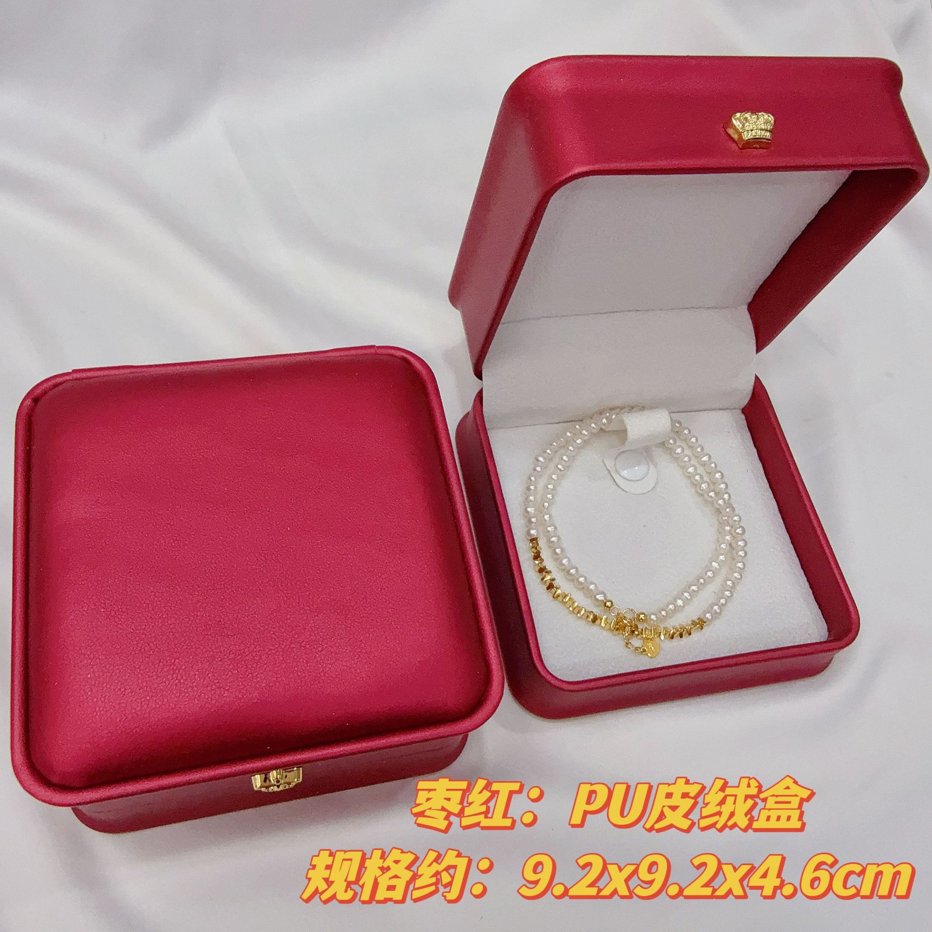 17号 枣红色 PU皮绒盒
