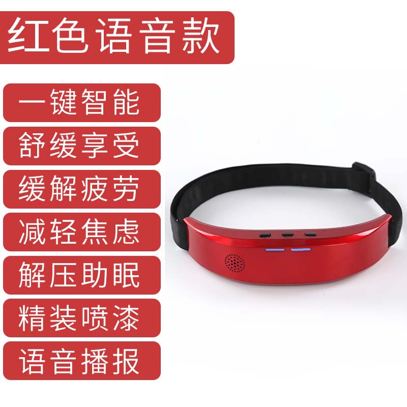 Smart Sleep Instrument Microcurrent Head Pulse Pressure Reducing Sleep Aid Instrument Depression Anxiety Physiotherapy Calming Massage Instrument