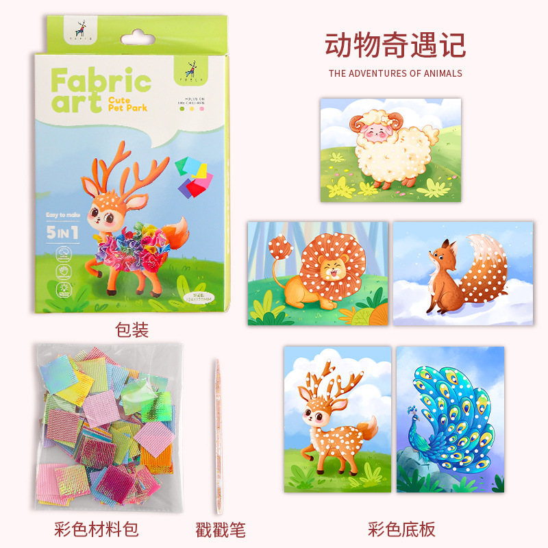 Handmade DIY punch needle girl princess dream punch needle painting handmade material pack children dress-up sticker toy