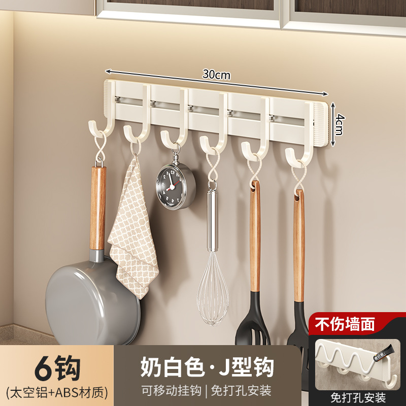 No-Drill Hooks, Space-Gray Aluminum Rail Hooks, Walnut-Finish Coat Hooks, Gunmetal Gray Kitchen Storage Adhesive Hooks, Bathroom Hooks