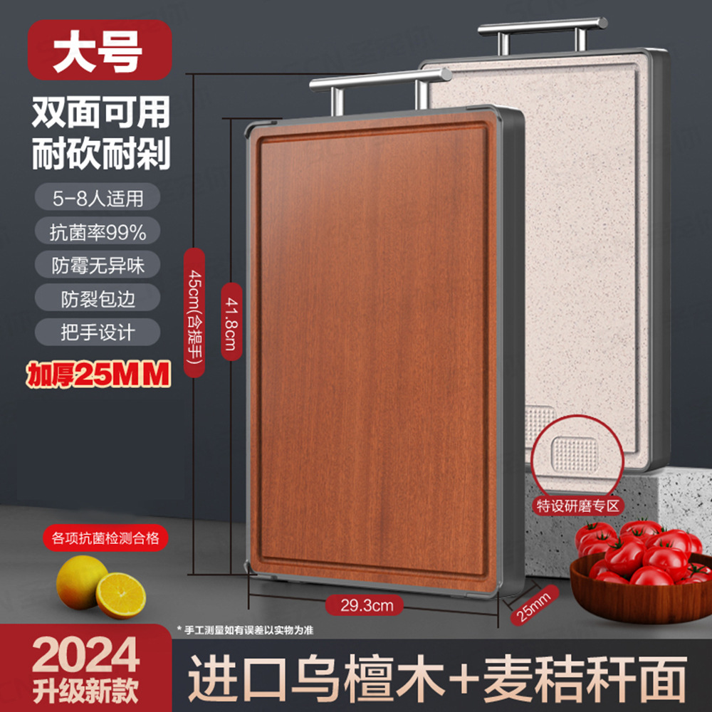 方形 · 乌檀木+麦秸秆菜板大号+灰色