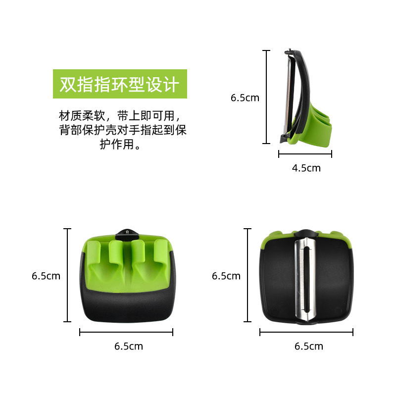 Peeler Knife Stainless Steel Finger Peeler Fruit Knife Multi-functional Peeler Fruit Peeler