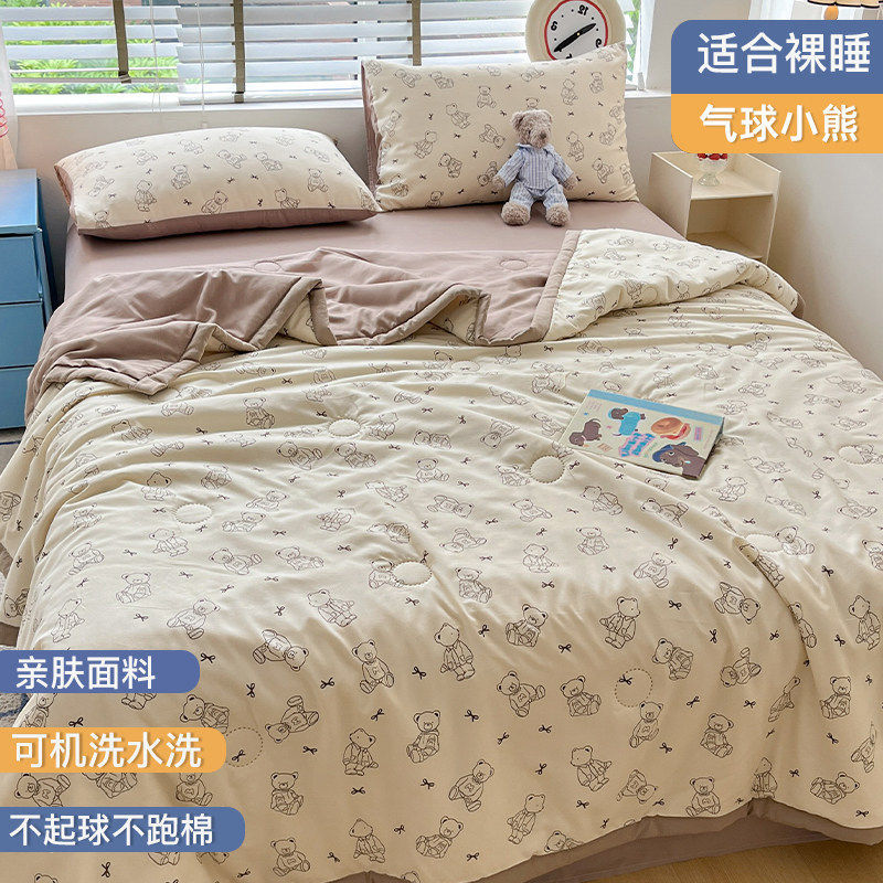 2026 new blanket summer cool quilt blanket nap office air conditioner quilt sofa cover blanket non-pure cotton full cotton