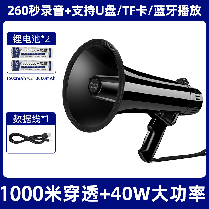 Xianke Double Diamond 50W Portable Bluetooth Amplifier for Teaching Handheld Megaphone
