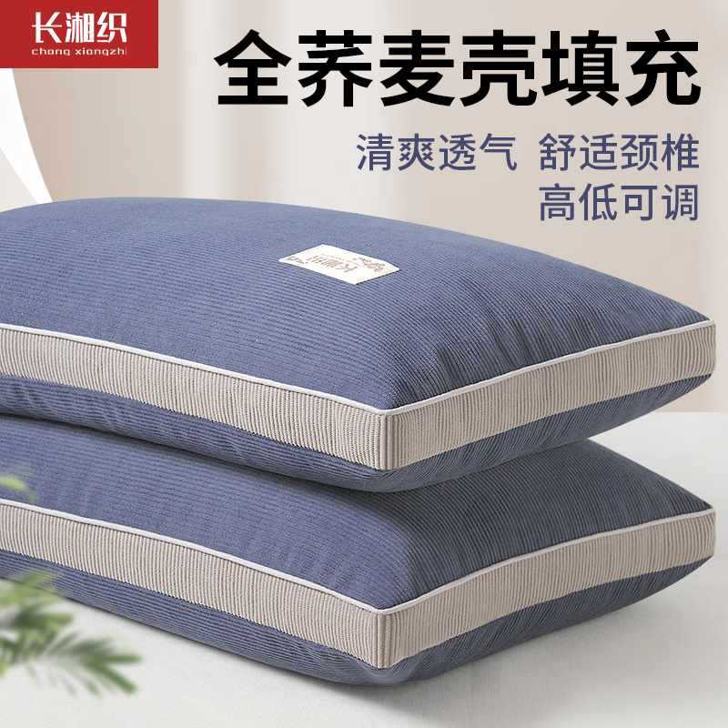 Buckwheat pillow for men cervical pillow core student dormitory help sleep buckwheat husk hard pillow adult home use