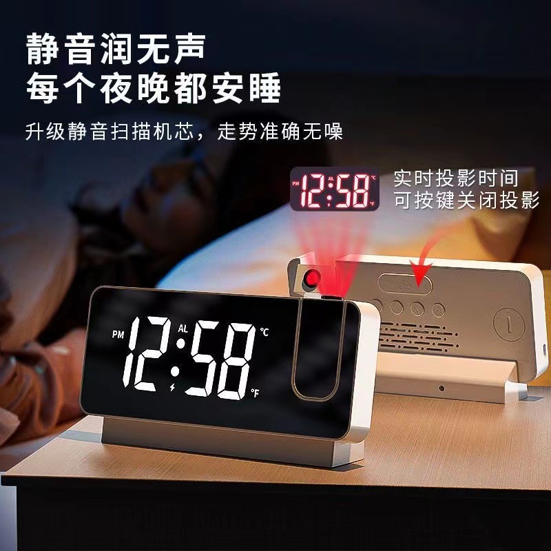 New Full-Function Glow Digital Projection Clock Large Screen Silent Projection Multifunctional Electronic Alarm Clock Clock