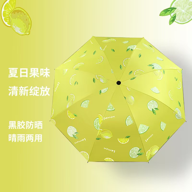 New Fruit Pattern Manual Folding Rain Umbrella Sunscreen Sun and Rain Dual-Use Sunshade Umbrella Printable Logo Sun Umbrella