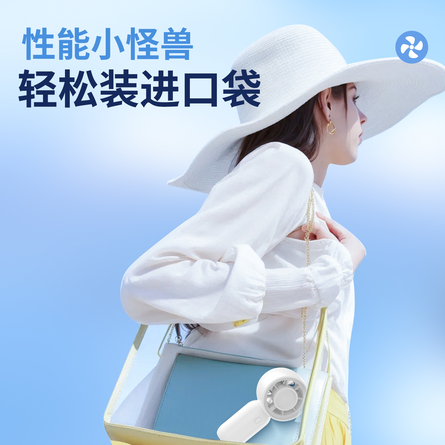 New Handheld Fan USB Charging Student Mini Pocket Small Fan Outdoor Portable Desktop Fan