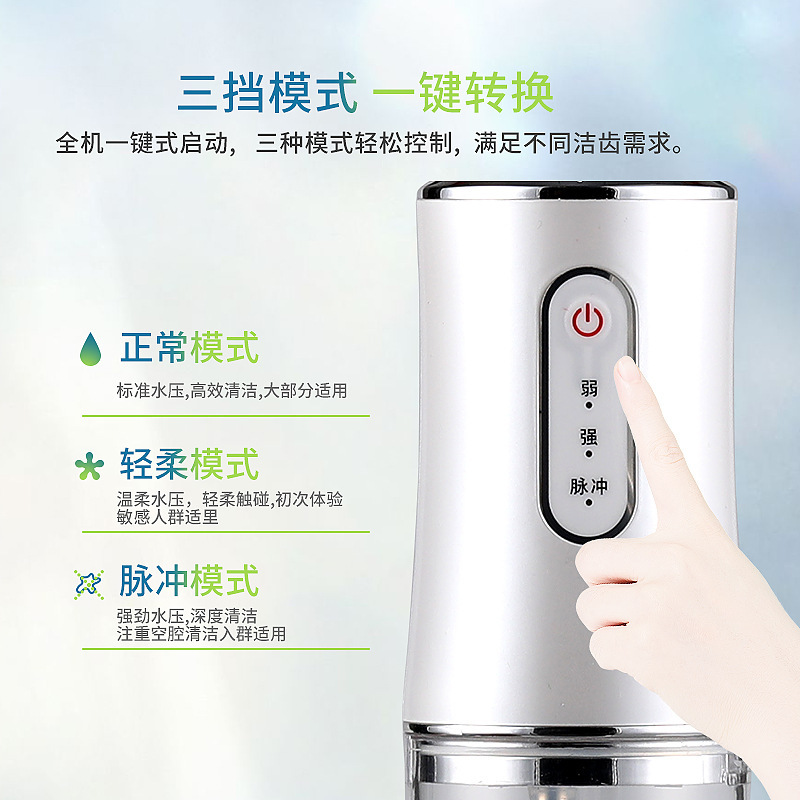 Portable Electric Oral Irrigator Household Tooth Cleaner Teeth Cleaning Device Oral Care Water Flosser