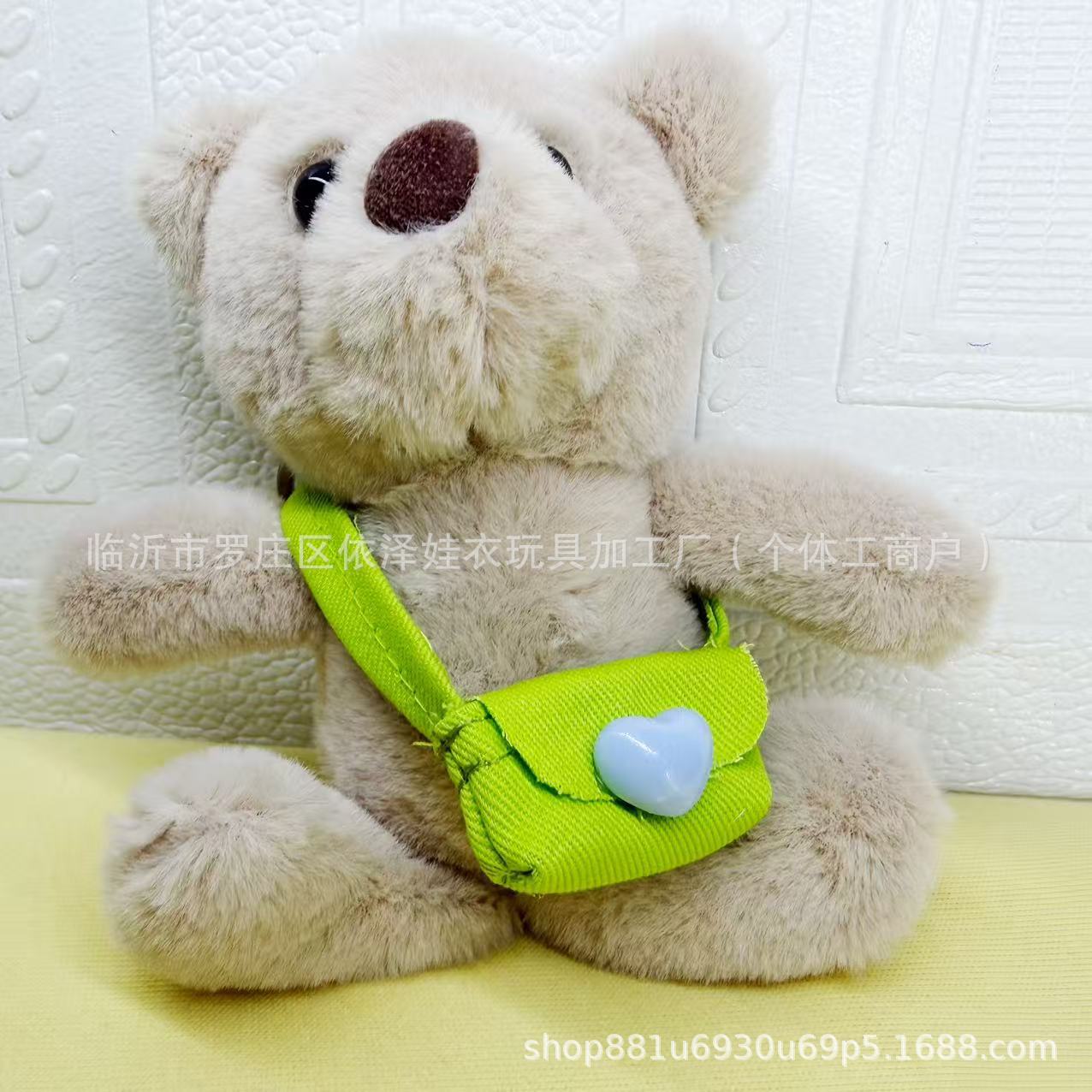 New Doll Clothes Bag 10CM Plush Toy Accessories Small Backpack Suitable for Gazi Sister Crossbody Bag Dopamine Accessories