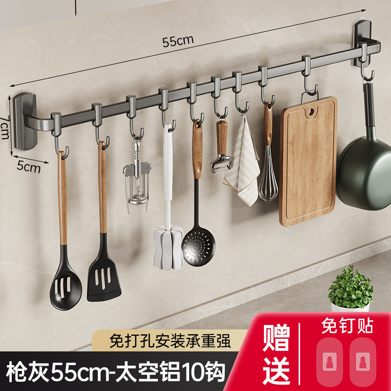 Ermo kitchen hook no-drill hanging rod storage rack spatula spoon rack space aluminum hook wall-mounted storage