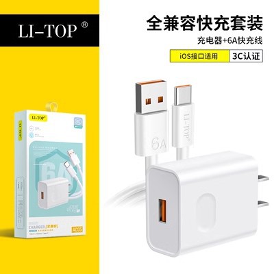 Applicable for vivo Xiaomi Oppo Charging Head Set 3C Certified Charger Compatible with 22.5W Flash Charging Fast Charging Phone