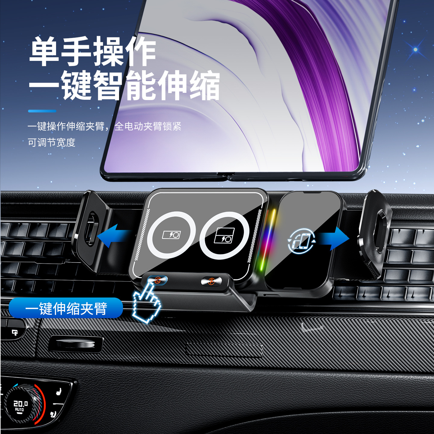 New Z11 folding screen car phone mount for air vent navigation support stand, large screen wireless charging