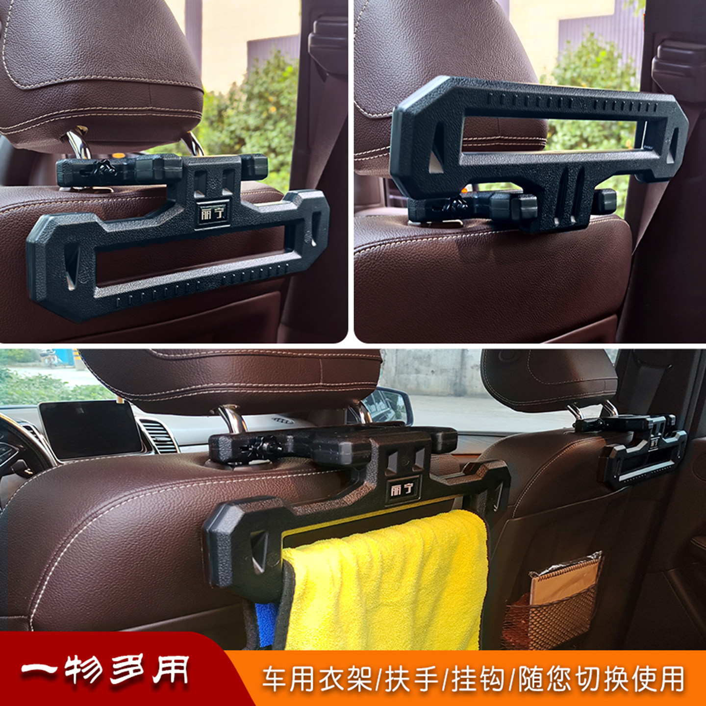 Roostand car hanger car interior multifunctional seat back row business clothes drying rack multi-purpose car hanger