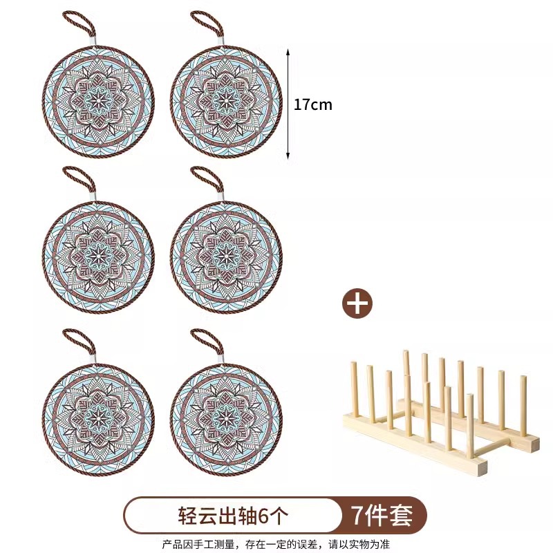轻云出轴-6片装 送实木收纳架