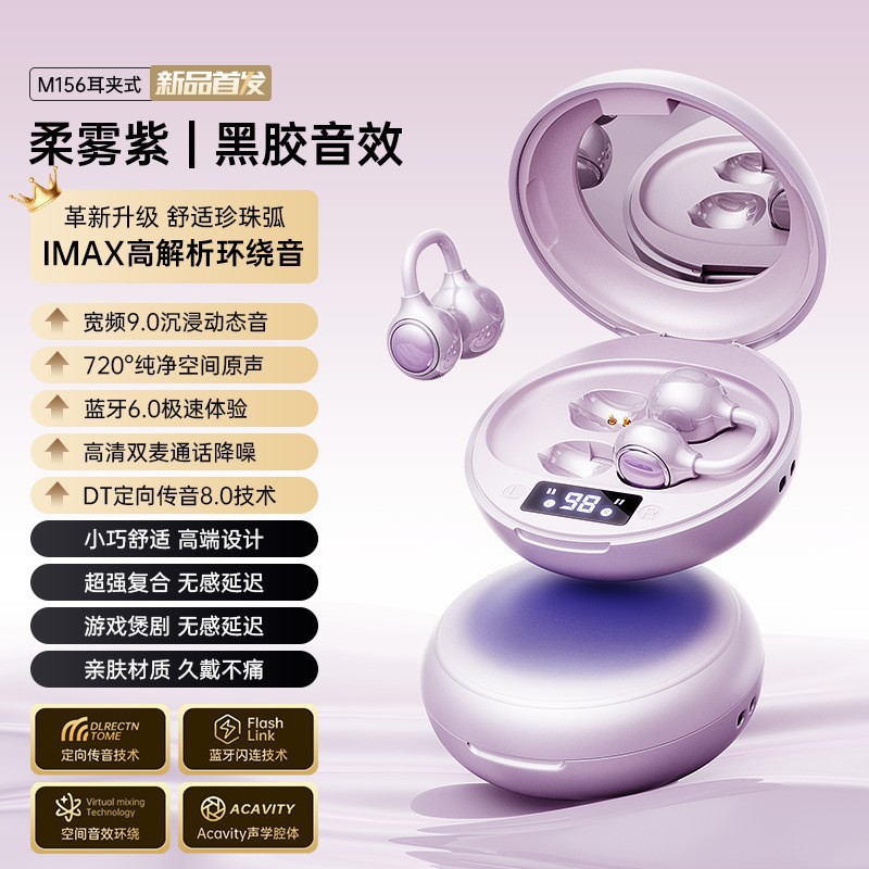 2026 New M165/166 4-in-1 Dual Earphones Sleep Long Battery Life High Sound Quality Private Mold Wireless Bluetooth Headphones