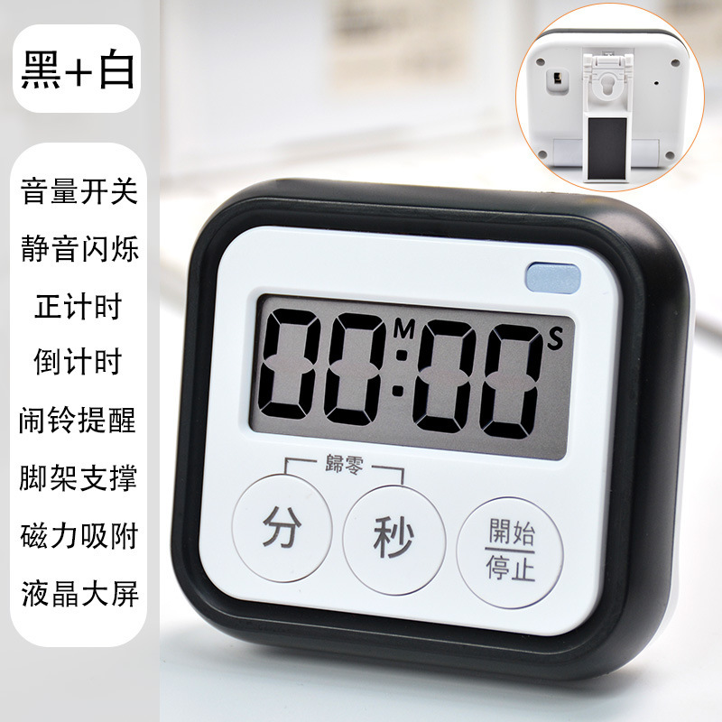 208优雅黑【正倒计时】 · 无规格