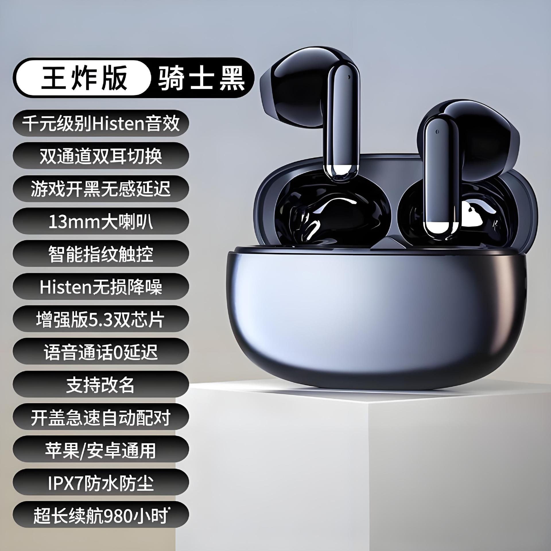 Huaqiangbei Y6 Bluetooth Earbuds Noise Cancelling Digital Display Ultra Long Battery Life H18 Wireless Bluetooth Earbuds