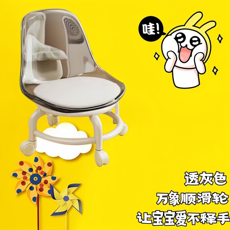 Wheel low stool household acrylic universal wheel small stool beauty seam back chair children small stool living room sofa stool