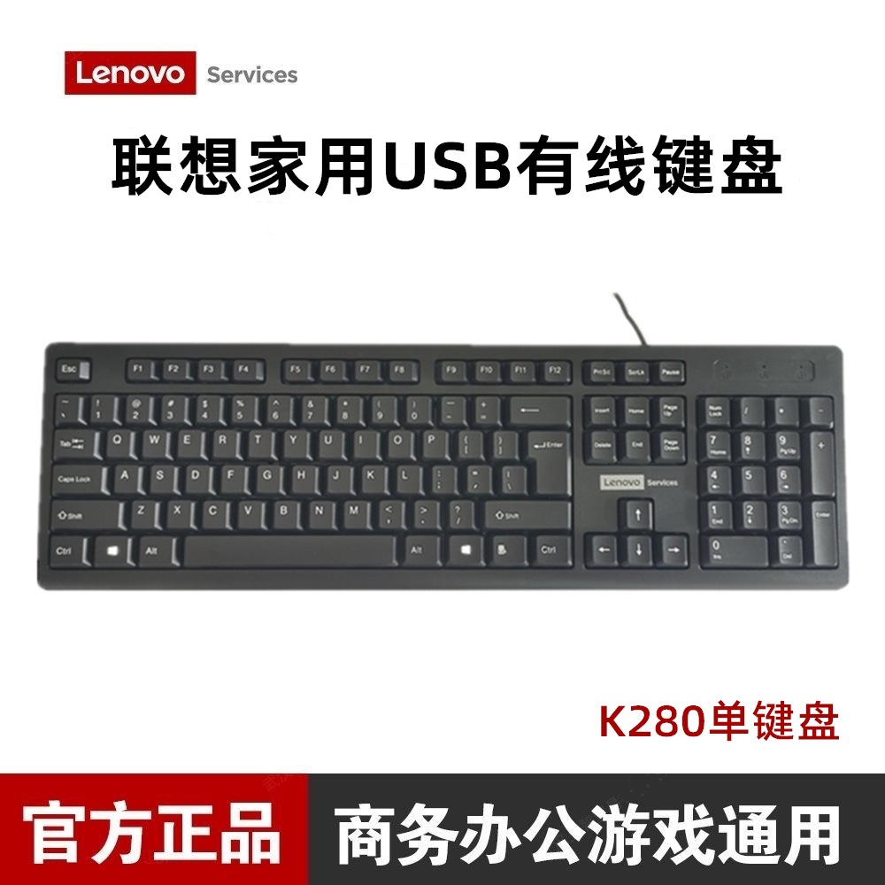 Philips SPT6234 Wired Keyboard Mouse Set Office Desktop Notebook Computer C234
