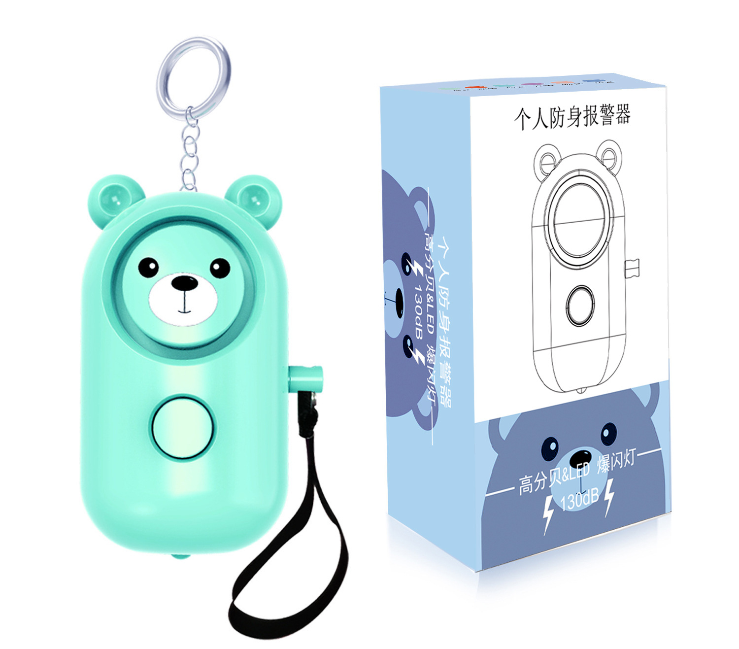 Anti-wolf Self-defense Alarm Women Self-defense Caller Portable Scream Caller New