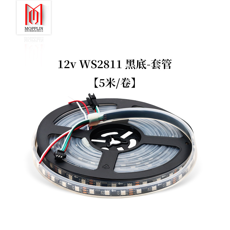 12V magical color light strip WS2811 LED strip 5050 full color flowing water running horse light strip engineering colorful light strip