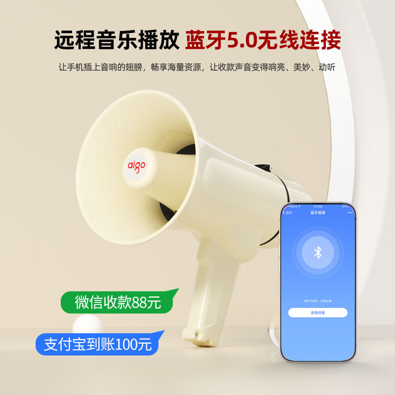 Aigo Bluetooth Handheld Loudspeaker Amplifier Speaker for Vending Outdoor Recording Outdoor Vending