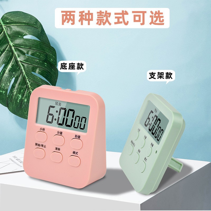 Multifunctional Timer Large Screen Kitchen Baking Timer with Clock Timer Student Time Manager