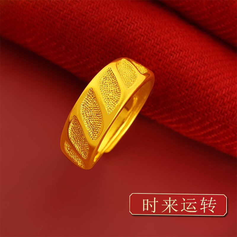 Ancient inheritance Vietnam sand gold ring jewelry two-world joy open long imitation gold fake jewelry