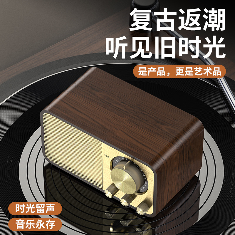 New jy66 Bluetooth speaker wooden classic home radio subwoofer plug-in card small audio