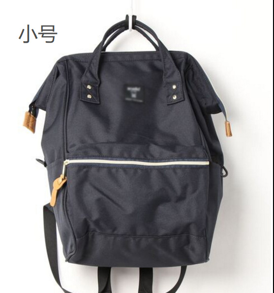 深蓝小号